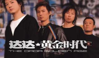 中国现在最火的乐队