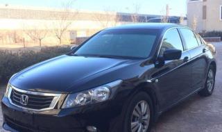 本田雅阁2.0 本田雅阁2.0