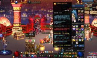 dnf装备图片 dnf装备图片