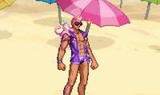 dnf夏日礼包 dnf夏日礼包