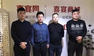 西安婚宴网 西安婚宴网