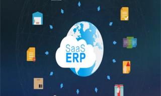 管家婆进销存管理系统 管家婆进销存管理系统