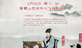 自古英雄出少年电影 自古英雄出少年电影