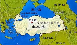 亚洲有哪几个国家